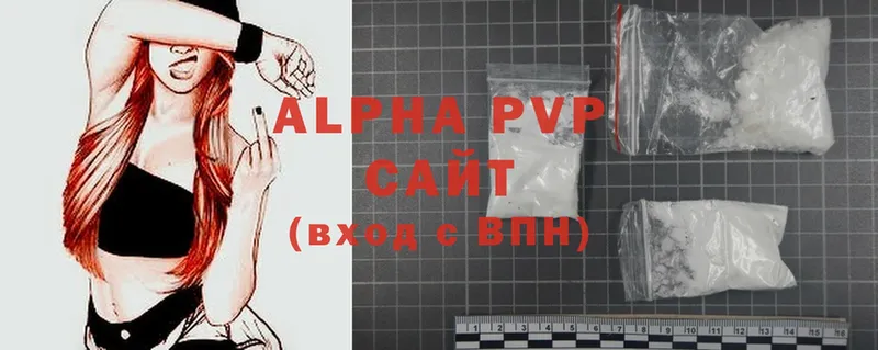 Alpha-PVP СК  Зима 