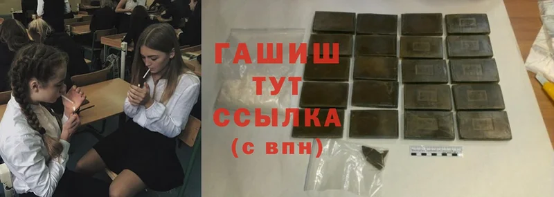 Гашиш hashish  Зима 