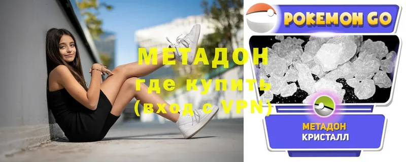 МЕТАДОН мёд  Зима 